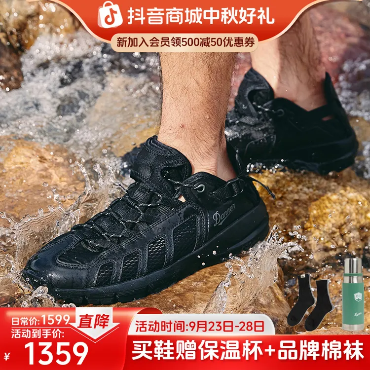 【新品FullboreIDSandal】DANNER春夏季战术溯溪户外超轻网面凉鞋