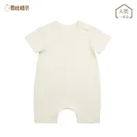 【潘先生定制款易去污功能纯棉】连体衣爬服