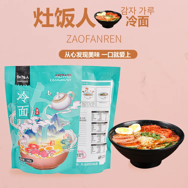 【友厨夫妇】灶饭人东北朝族大冷面380g，8包