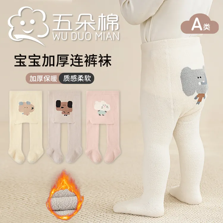 宝宝连裤袜冬季加绒加厚打底裤婴幼儿大PP高弹不勒保暖打底袜秋冬