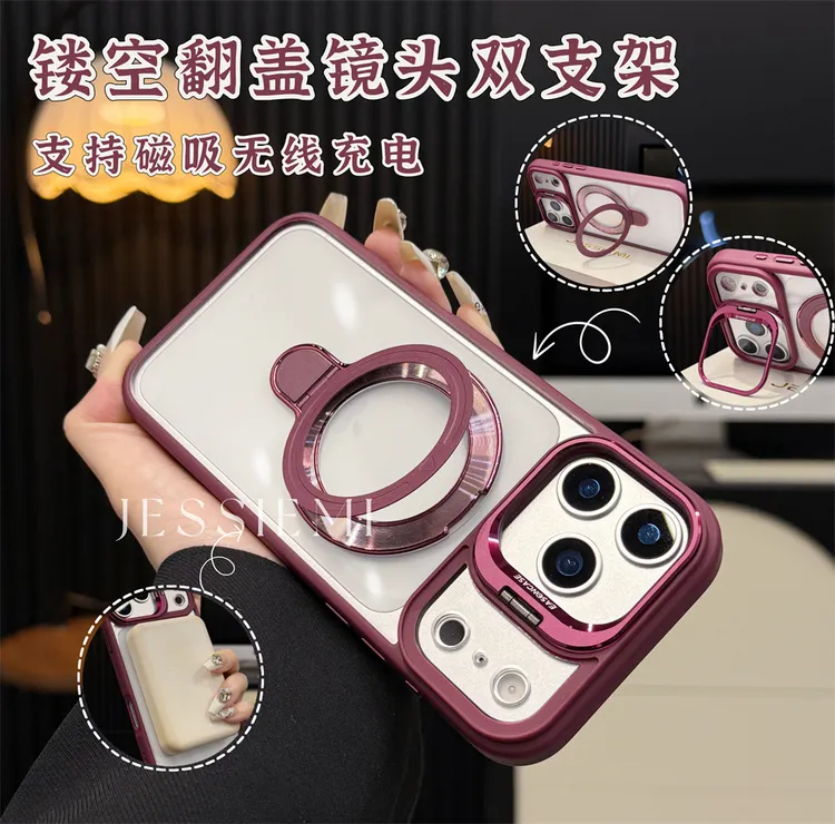 适用苹果17promax手机壳翻盖镜头磁吸支架高级感iphone16硅胶防摔