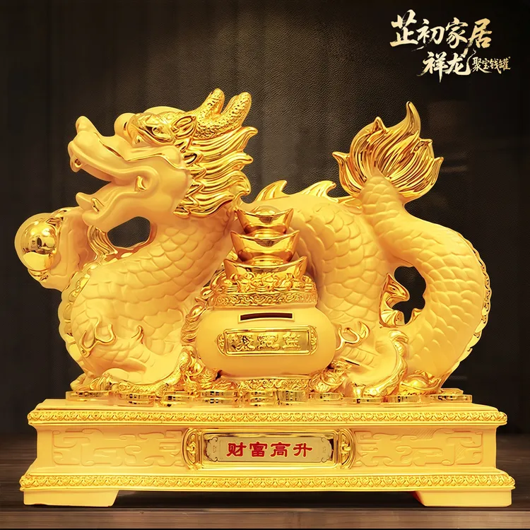 生肖金龙摆件存钱罐2025新款只进不出成人大容量储蓄罐大人储钱罐