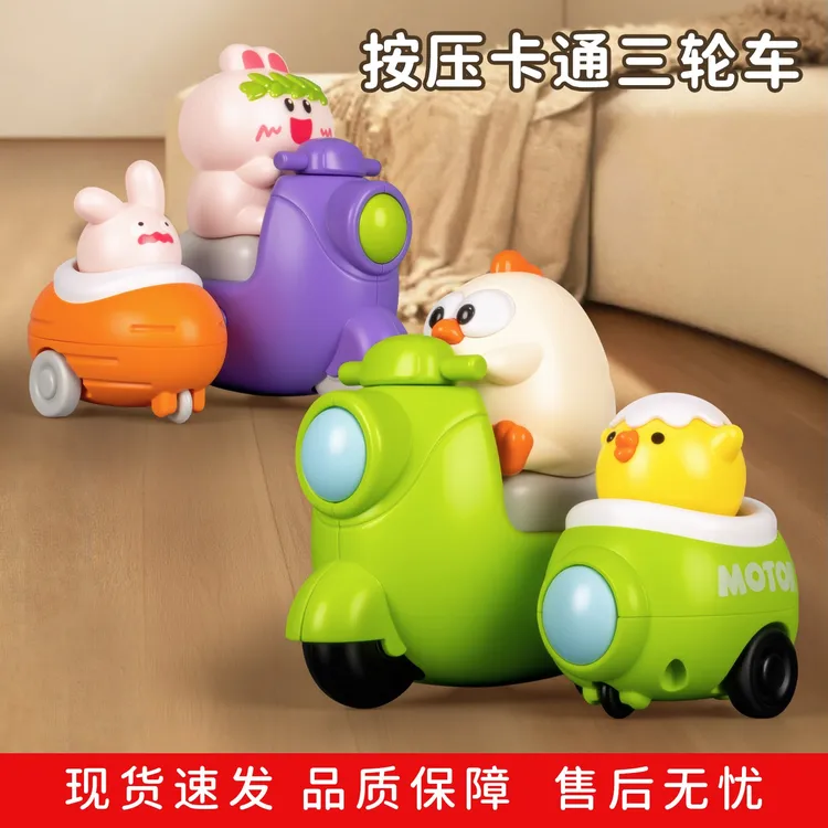 卡通动物按压惯性玩具车回力小汽车宝宝1-3三轮车玩具6岁宝宝小车