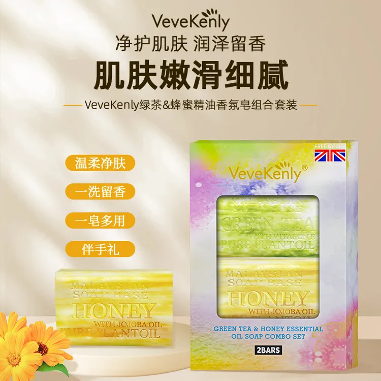 英国正品焕彩绿茶蜂蜜香皂沐浴牛奶洁面净肤肥皂手工进口伴手礼