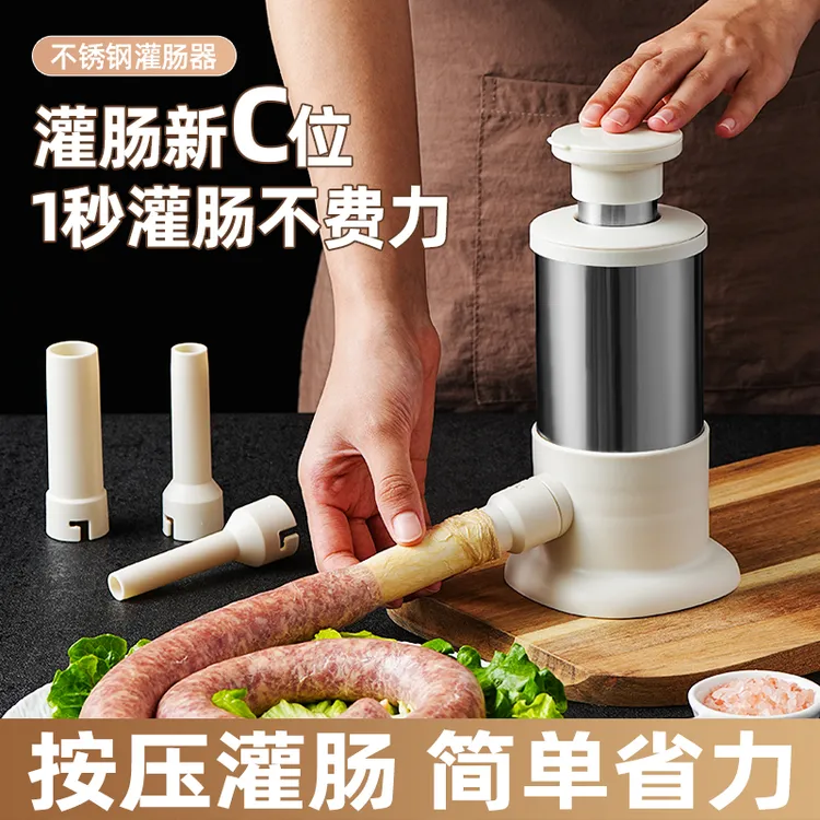 灌腊肠神器手推不锈钢家用自制香肠工具手动按压式肉肠肉丸制作