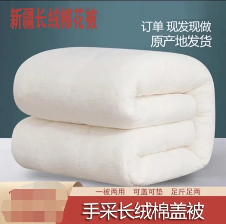 新疆棉花被新疆直销全国发货各种单双人四季被子被2—16斤纯手工