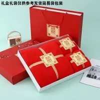 【婚庆必需品】毛巾到手2条，浴巾到手1条超吸水加厚