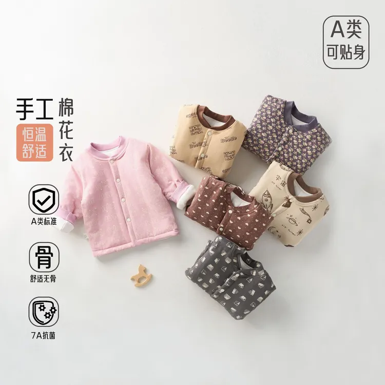 儿童冬装棉服棉花宝宝秋冬夹棉棉袄冬季棉衣棉外套手工棉花衣加厚