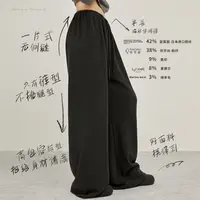 一片式无侧缝绵柔羊毛混纺优可丝莱赛尔抽绳复古宽松垂感休闲裤