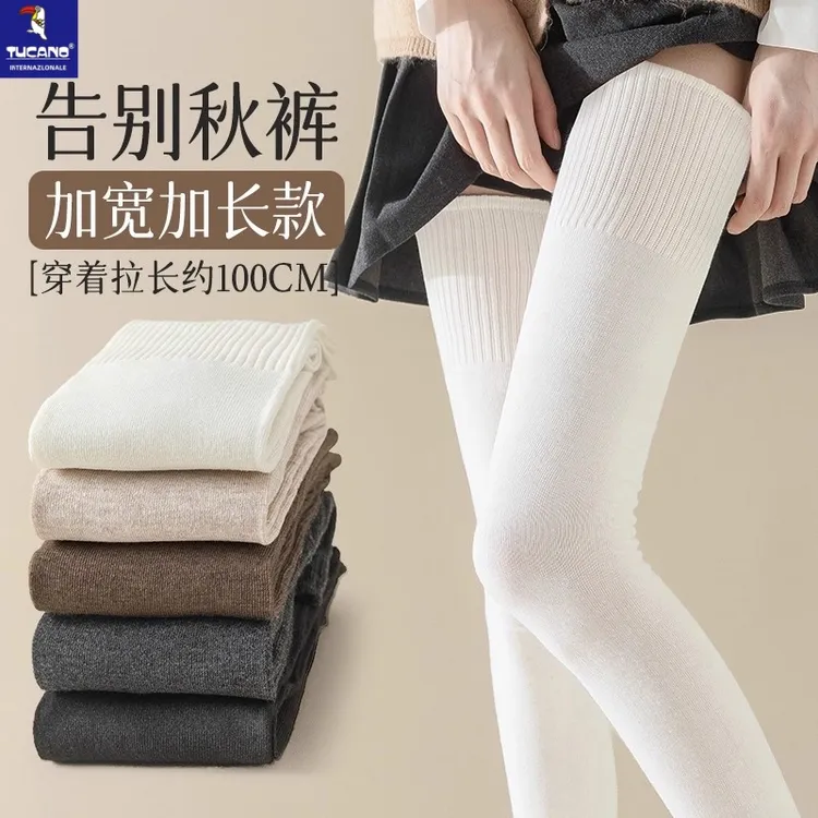 长筒袜子女士纯色防滑不掉加长过膝袜过膝秋冬防臭微压显瘦高筒袜