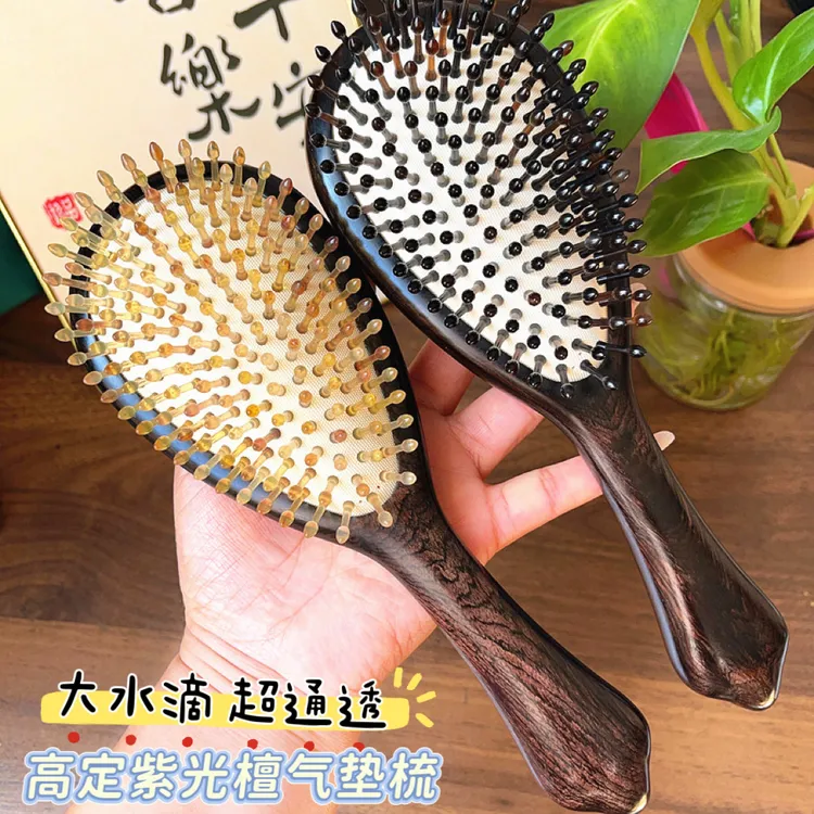 穆青檀大水滴高定紫光檀排骨梳羊角气垫梳家用梳头顺发大板梳女士