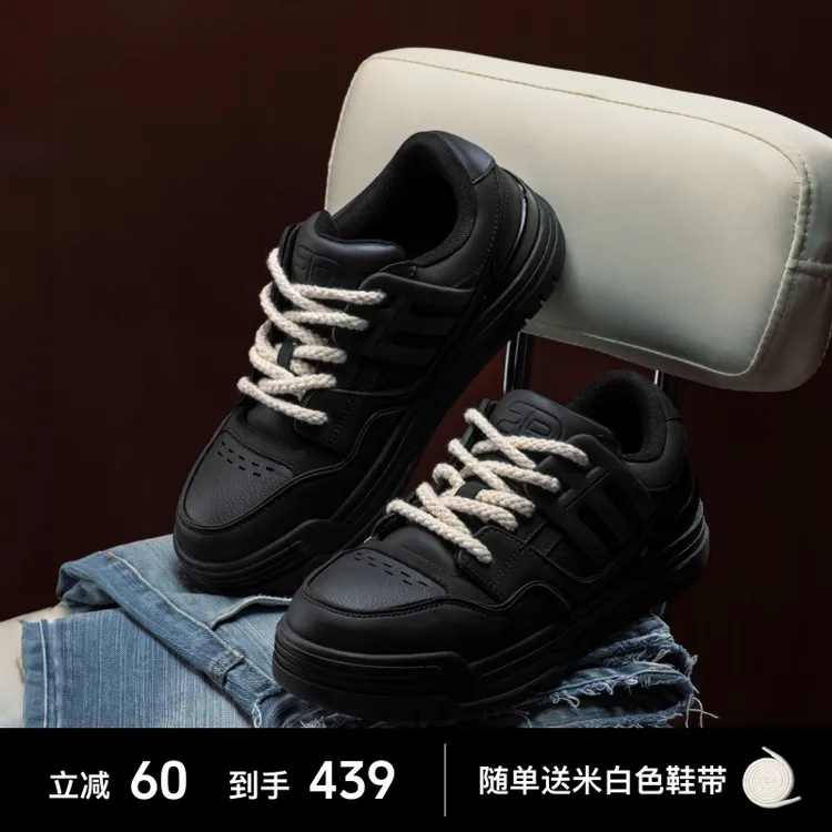 3unbind大板鞋【新版黑武士】经典百搭休闲男女增高潮鞋