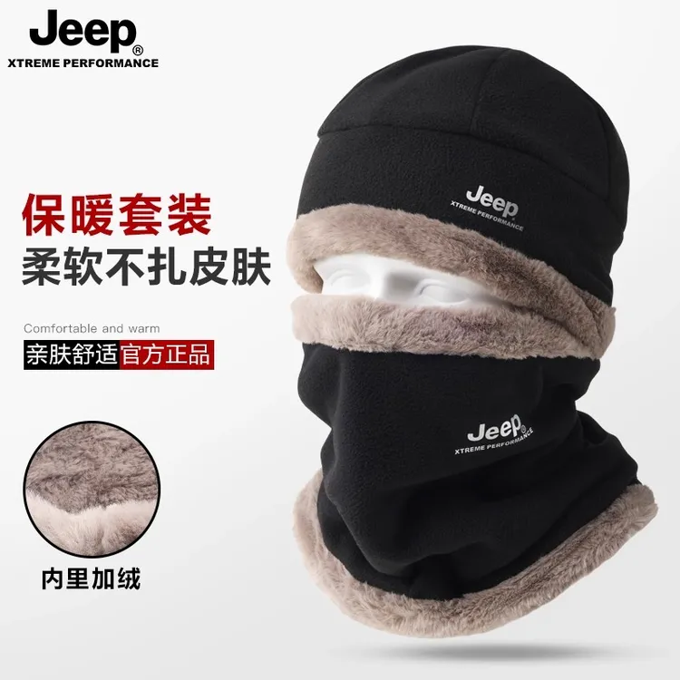 JEEP包头帽男士冬季护颈防寒面罩冬帽加绒加厚防风东北保暖帽子男