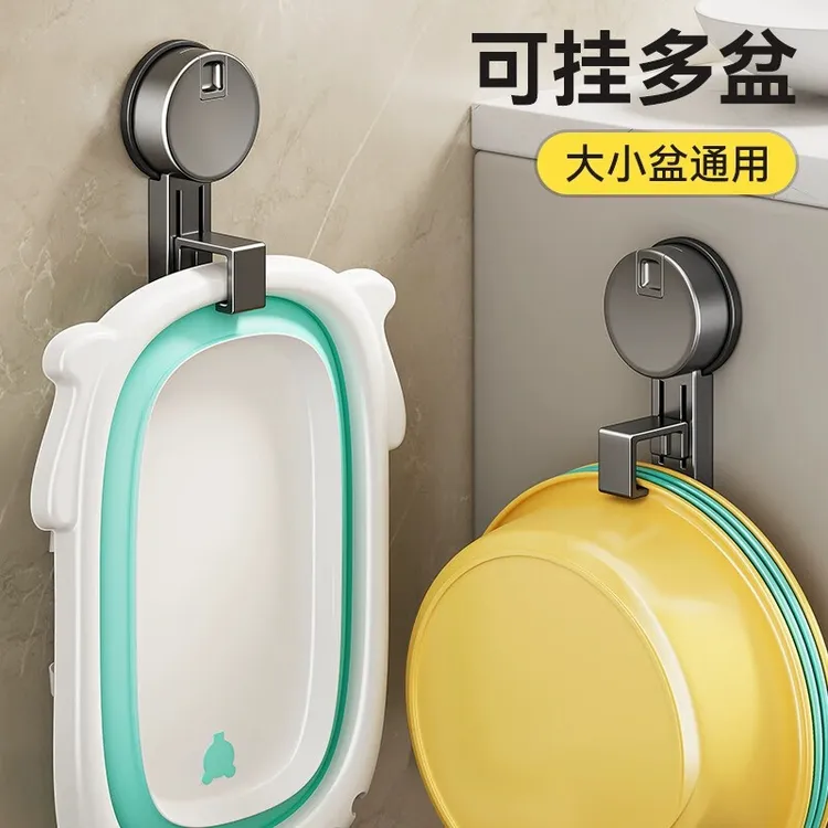 百悍吸盘脸盆架卫生间洗漱壁挂架浴室免打孔壁挂式洗澡挂盆神器