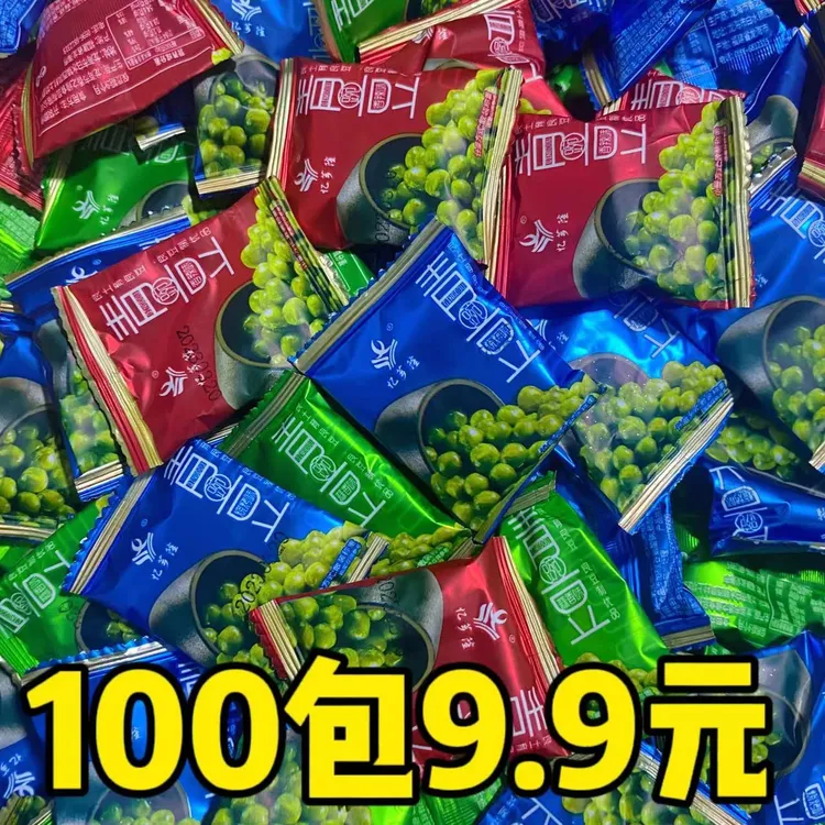 香酥青豆豌豆散装小包装下酒休闲零食独立炒货小吃香辣