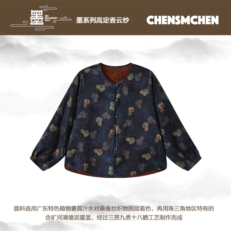 CHENSMCHEN红云纱中式复古长袖外套女自信穿搭精致上衣CSHC3035MX