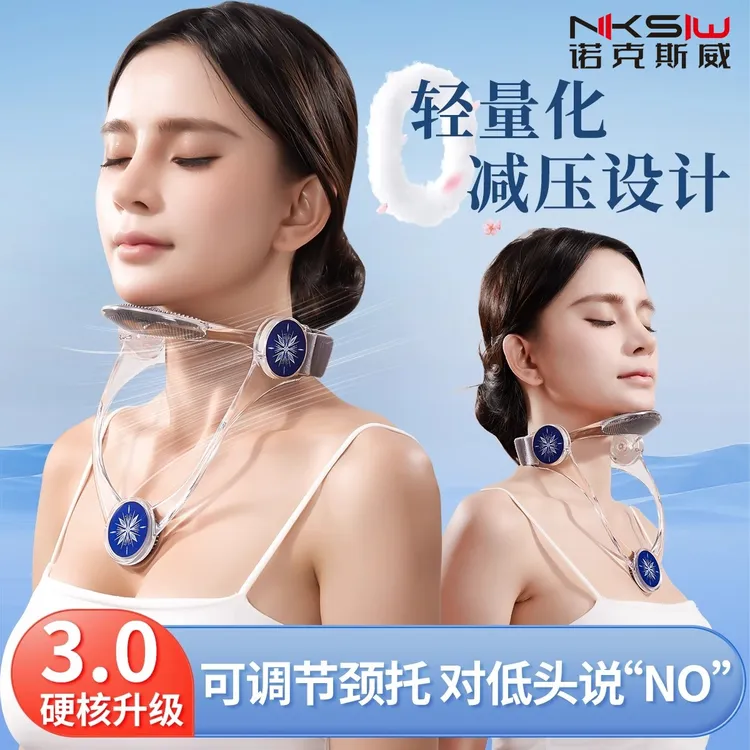 矫正可调节颈托颈椎护颈脖套防前倾低头支撑儿童脖子抬高固定神器