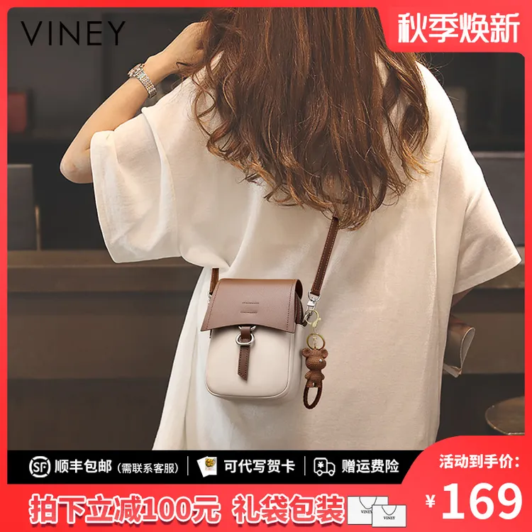 Viney包包女包2025新款秋冬迷你百搭斜挎包生日礼物送女友送老婆