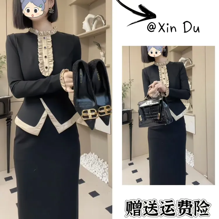 2025秋季新款时尚显瘦气质女士网红洋气两件套百搭款D22325