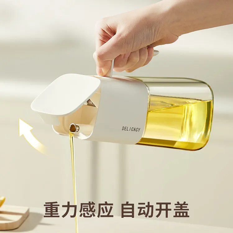 【禾豆】玻璃油壶装油防漏厨房家用自动开合大容量酱油醋油罐油瓶