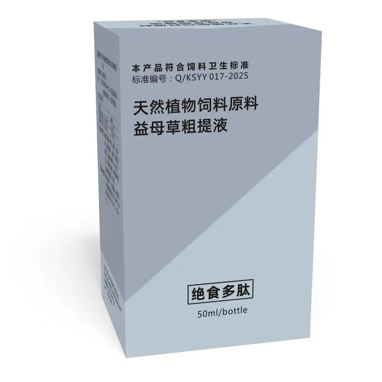 绝食多肽猪牛羊通用吃的香