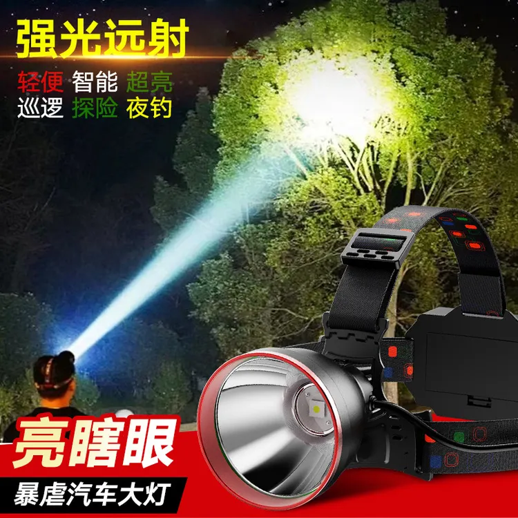户外头戴式强光灯可充电钓鱼灯户外露营大功率矿灯夜间干活专用灯