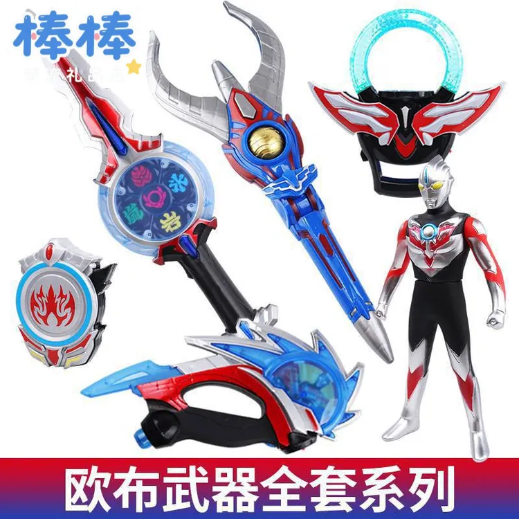 圆环变身器升华器长矛圣剑光锯卡盒人偶卡片玩具