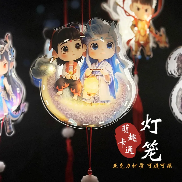 2025新款哪吒闹海手提发光灯笼diy材料包卡通爆款国潮哪吒敖丙