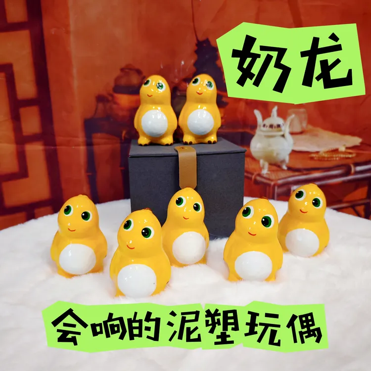 非遗手作泥塑玩偶可爱萌宠公仔儿童怀旧经典民俗玩具别致摆件礼物