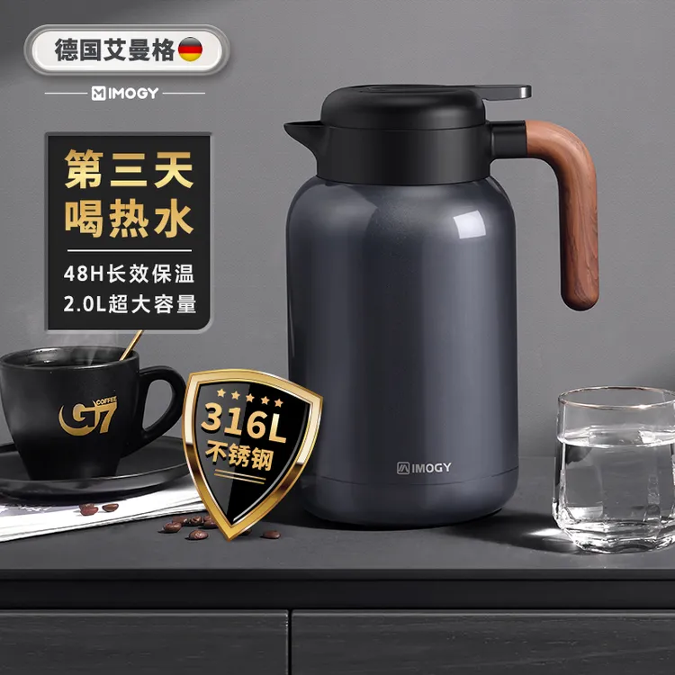 艾曼格保温壶大容量保温水壶宿舍不锈钢焖壶泡茶专用焖茶壶