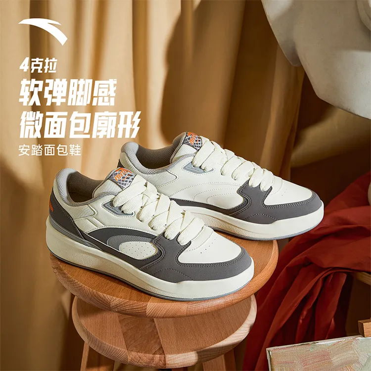 安踏4克拉板鞋防男士休闲鞋轻便复古潮流时尚百搭运动鞋子流光风
