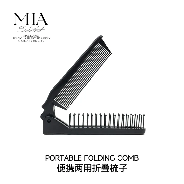 小梳子随身便携超迷你口袋刘海梳女士专用长发头发宽密细齿折叠梳