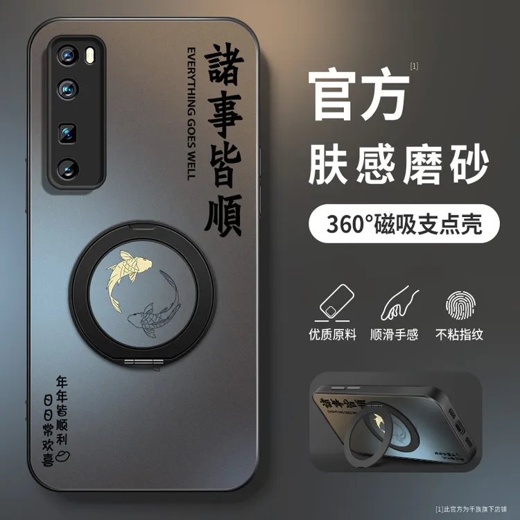 适用华为nova7pro手机壳新款nova7旋转支架nova7se防摔支点保护套