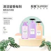 【醒慕邂逅】醒慕清醒香氛洗发乳蓬松丝滑洗护沐包装新升级官方正品
