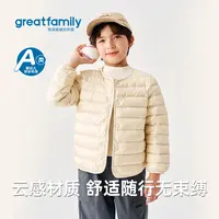 歌瑞家25秋男童新款长袖轻薄羽绒服