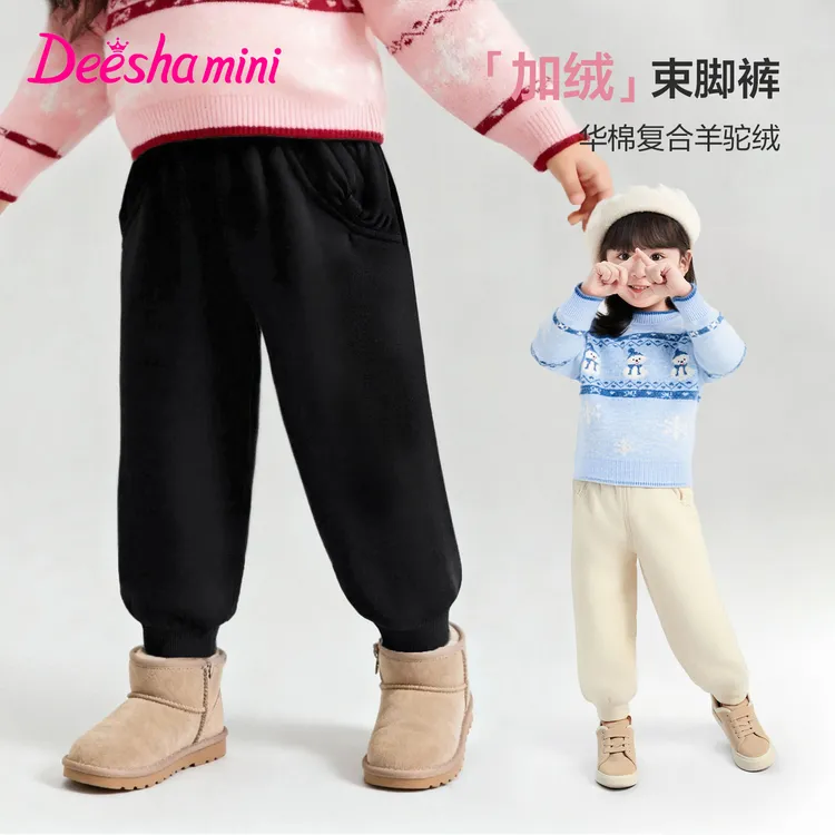 笛莎女童裤子冬季保暖好物宝宝加绒束脚裤时尚运动长裤-33256A902
