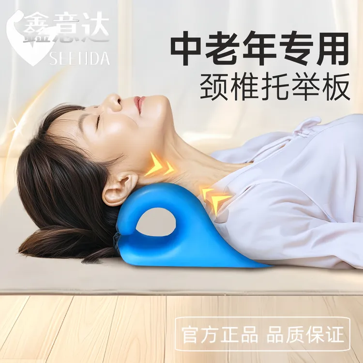 中老年颈椎托举器肩颈锻炼颈部枕头拉伸牵引器富贵包脖子纠正按摩