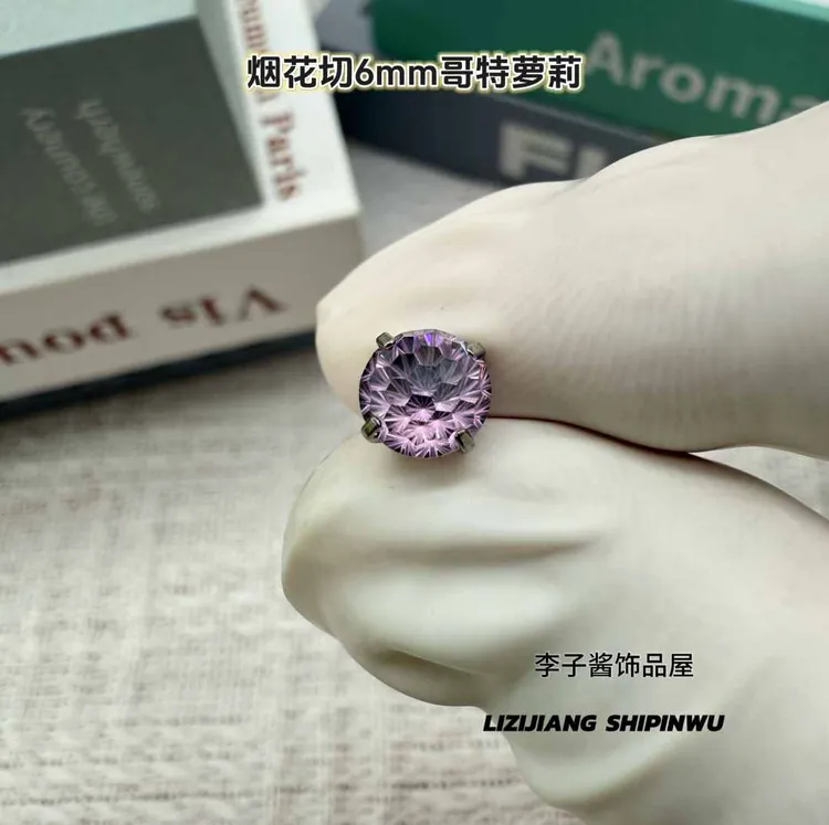 钛合金锆石耳饰 F136钛合金内螺纹【店铺专属】合金耳饰碗托0.9牙口