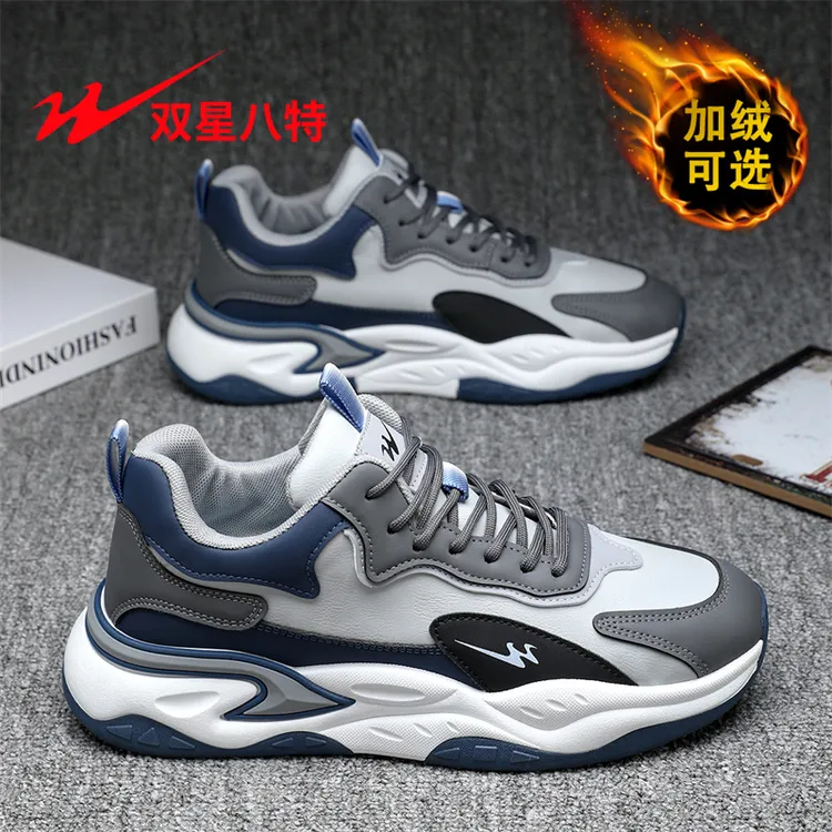 双星男鞋2025新款冬季加绒保暖时尚防水休闲鞋防滑轻便运动鞋子男