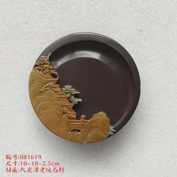 攀枝花苴却砚文房四宝实用小砚台天然色彩石可研墨11厘米圆形砚台