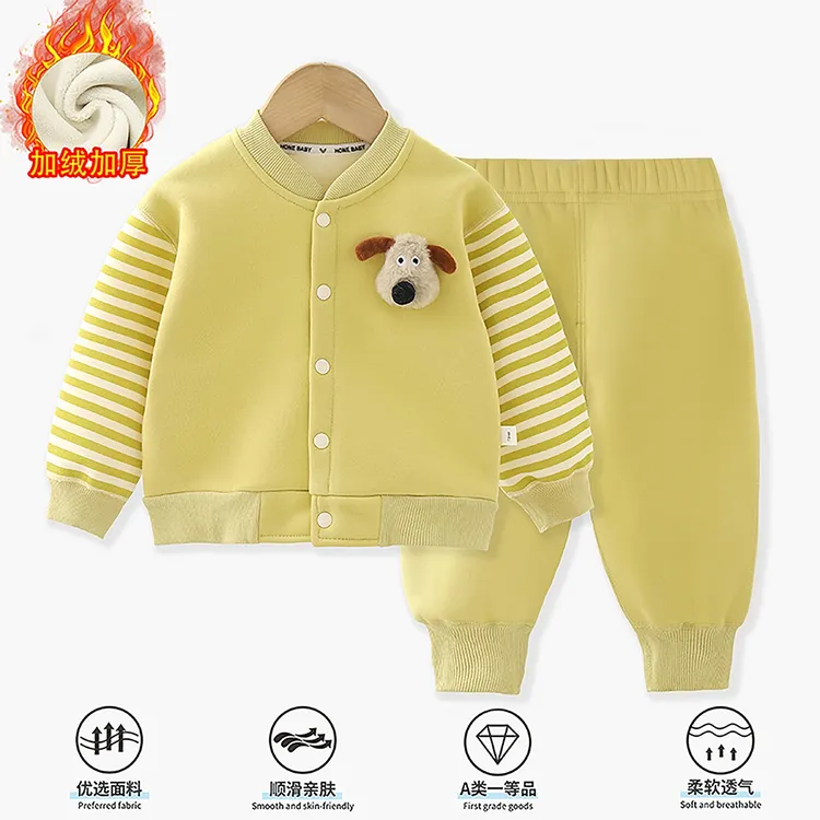 宝宝春秋加绒保暖套装儿童春季外出服小童洋气舒适保暖衣两件套