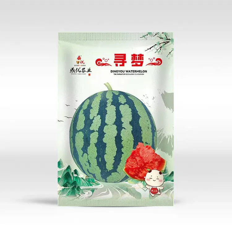 【寻梦】麒麟瓜极早熟抗病耐裂耐低温大红瓤西瓜种子高产糖度高