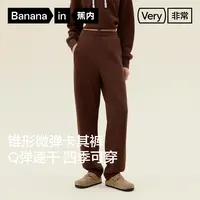 【达人专属】蕉内503Regular男女士空气棉锥形卫裤宽松休闲裤-gl