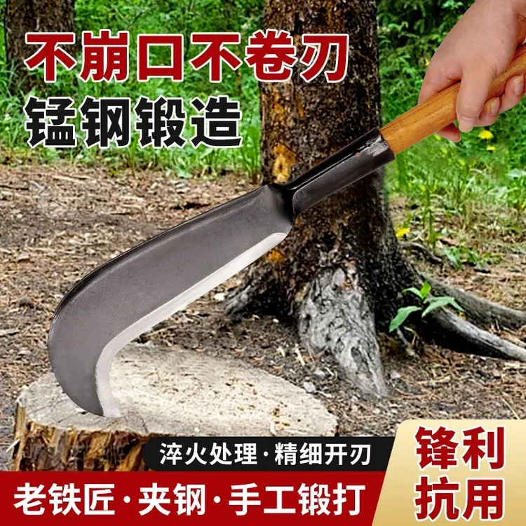 【用坏包换】高锰钢劈柴刀砍柴刀手工锻打砍竹砍树户外开路弯刀