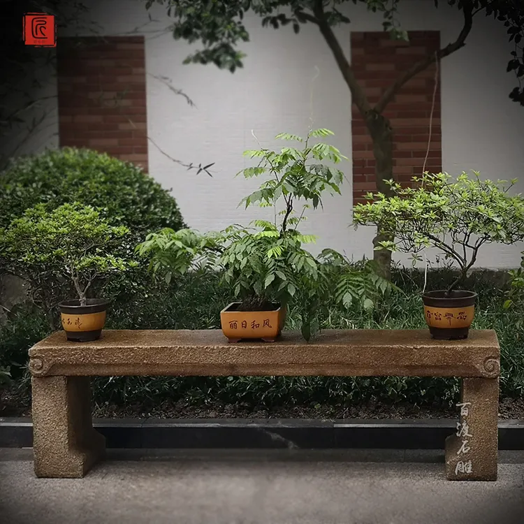 石头花架户外盆景摆台庭院花园新中式石材花架花盆架仿古盆景架子