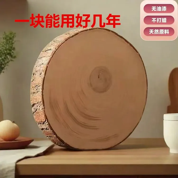 正宗银杏树整木圆形砧板双面防霉菜板加厚防裂耐用菜板商用家用