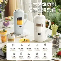 BRUNO豆浆机破壁机五谷全自动低噪音家用可视新款榨汁机DJ05