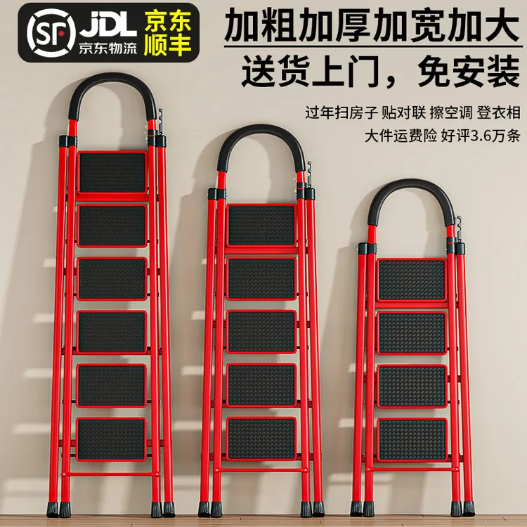 加厚加宽家用梯子多功能折叠人字楼梯爬梯伸缩耐用结实梯子推荐