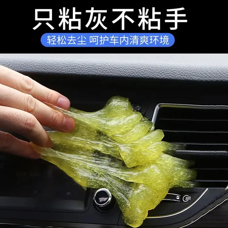 多功能清洁软胶家用车内清洁打扫除尘去灰