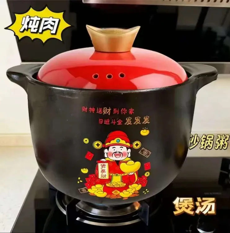 4升财神爷红盖砂锅大容量煲汤砂锅煲粥炖肉砂锅耐高温燃气专用